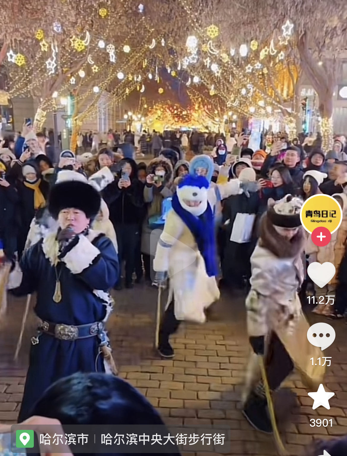 A short video of the Daur ethnic group's performance on Zhongyang Street of Harbin City in northeast China's Heilongjiang Province gathered over 112,000 likes on Douyin. /CGTN