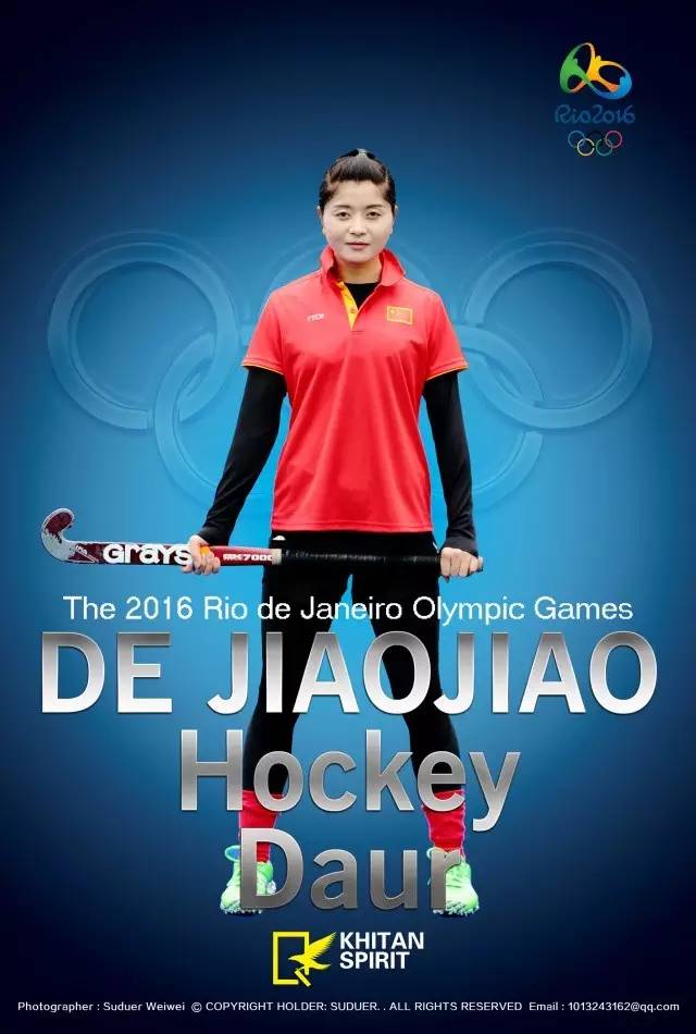The Daur ethnic group: Source of China's modern hockey sport - CGTN