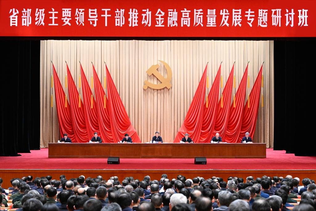 General Secretary of the Communist Party of China (CPC) Central Committee Xi Jinping, also Chinese president and chairman of the Central Military Commission, addresses the opening of a study session on boosting the high-quality development of the financial sector, attended by principal officials at the provincial and ministerial levels, at the Party School of the CPC Central Committee (National Academy of Governance) in Beijing, capital of China, January 16, 2024. /Xinhua