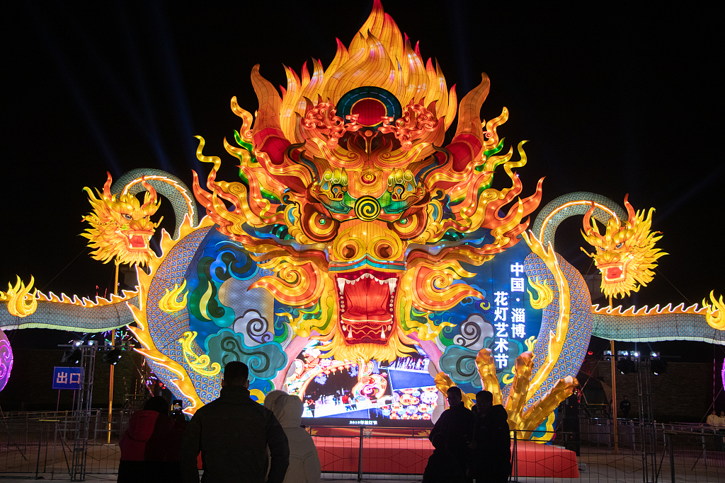 A photo taken on January 15, 2024 shows a loong (dragon) lantern at a lantern festival in Zibo, Shandong Province, China. /CFP