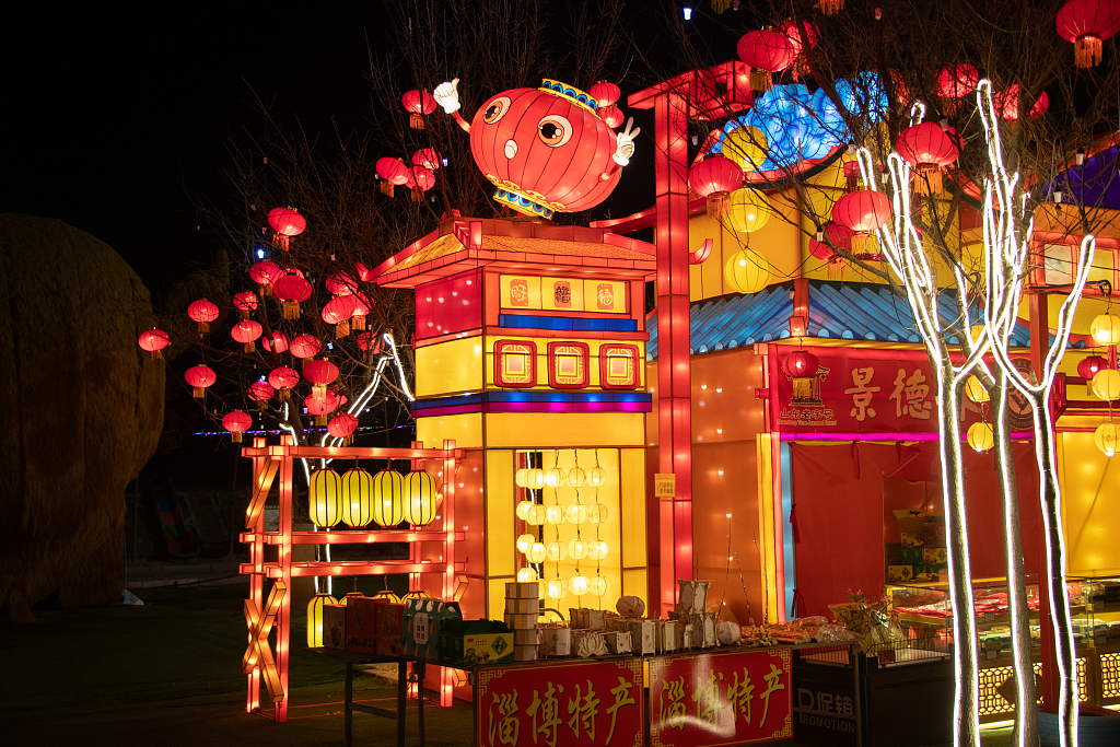 A photo taken on January 15, 2024 shows a lantern installation at a lantern festival in Zibo, Shandong Province, China. /CFP