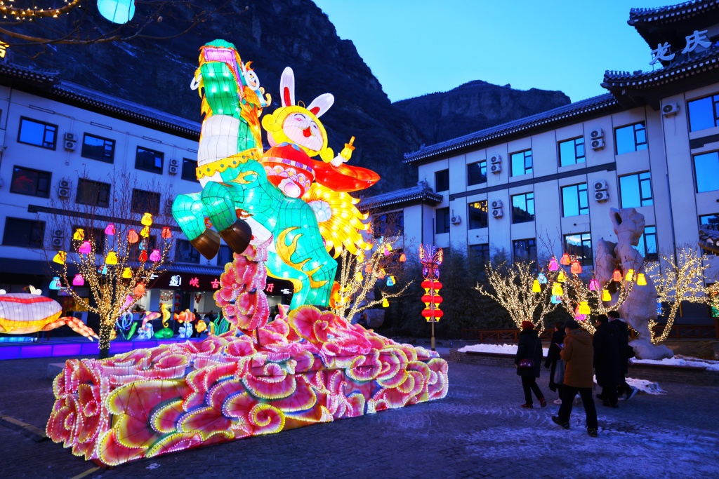 A photo shows a bright lantern installation at the 38th Longqing Gorge Ice Lantern Festival in Yanqing District, Beijing on January 15, 2024. /CFP