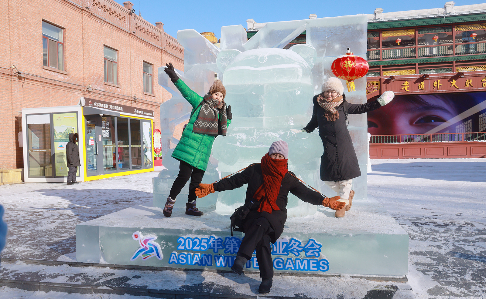 Visitors pose for photos with an ice sculpture of the Asian Winter Games mascot Binbin holding steamed buns at the Laodaowai baroque scenic spot in Harbin, Heilongjiang Province on January 14, 2024. /IC