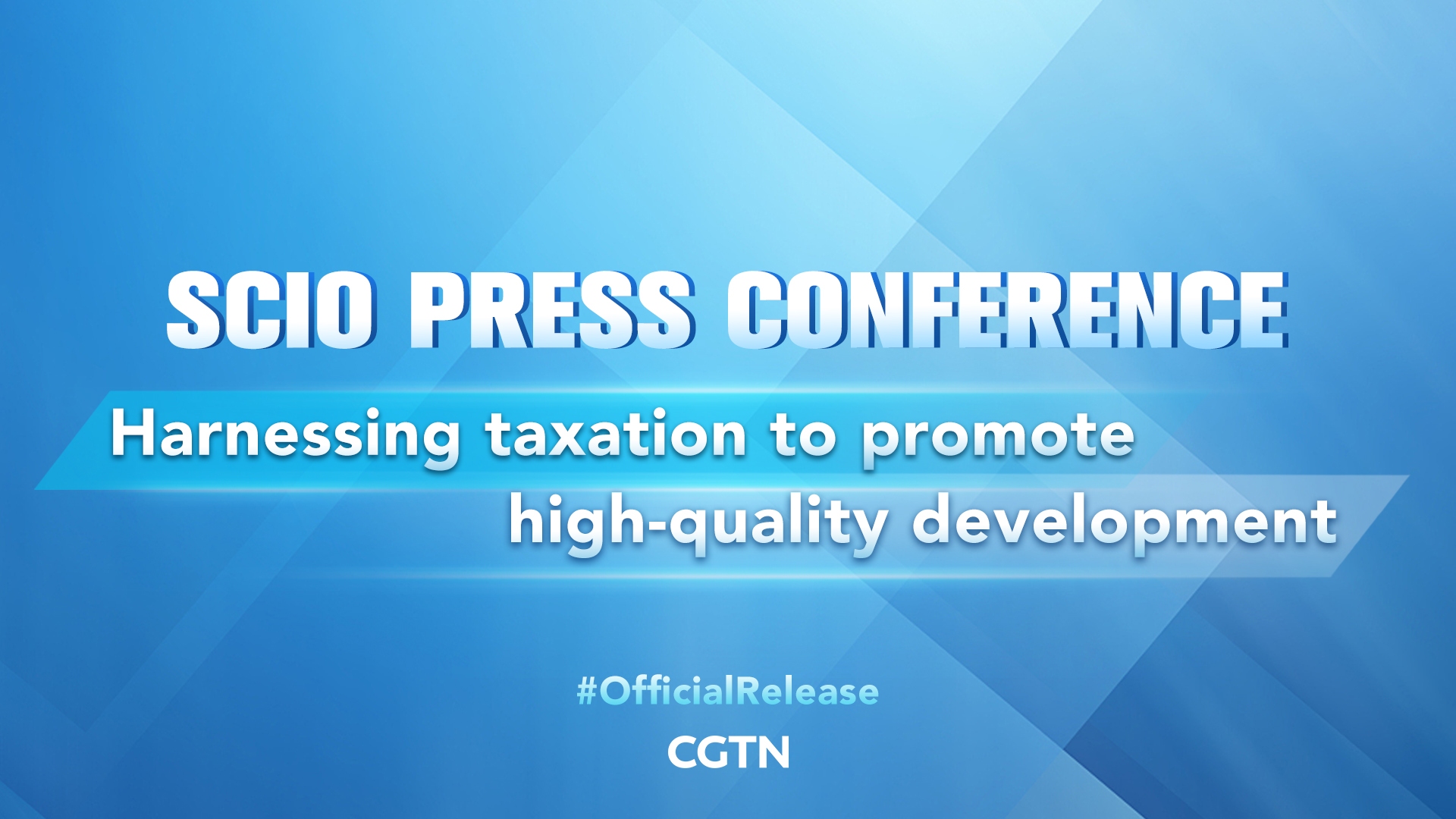 Live: SCIO holds presser on harnessing taxation to promote high-quality development