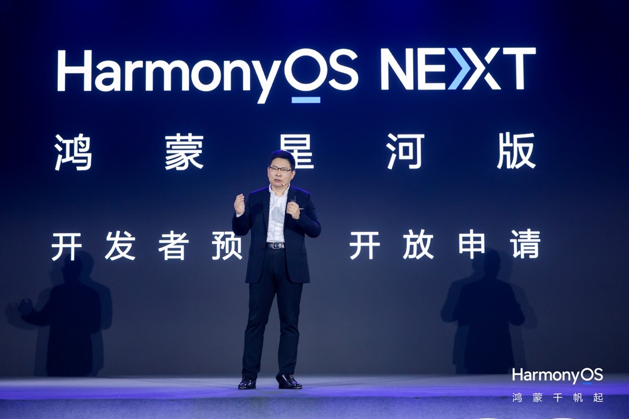 Yu Chengdong, Huawei's head of consumer business, speaks at a meeting about the company's HarmonyOS NEXT operating system, Shenzhen, south China's Guangdong Province, January 18, 2024. /Huawei