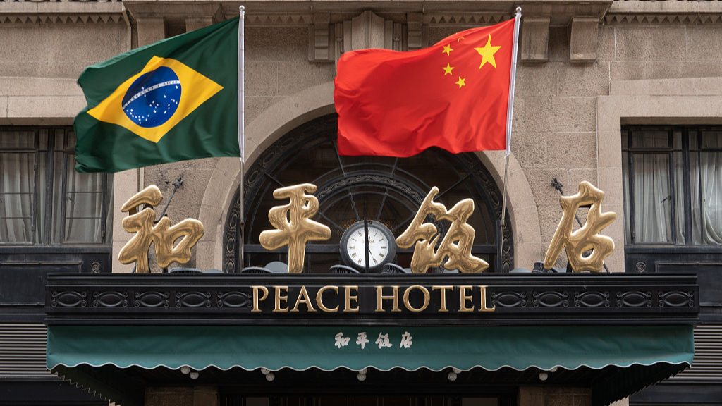 Chinese and Brazilian flags flutter above the entrance of the Peace Hotel in Shanghai, east China, April 13, 2023. /CFP