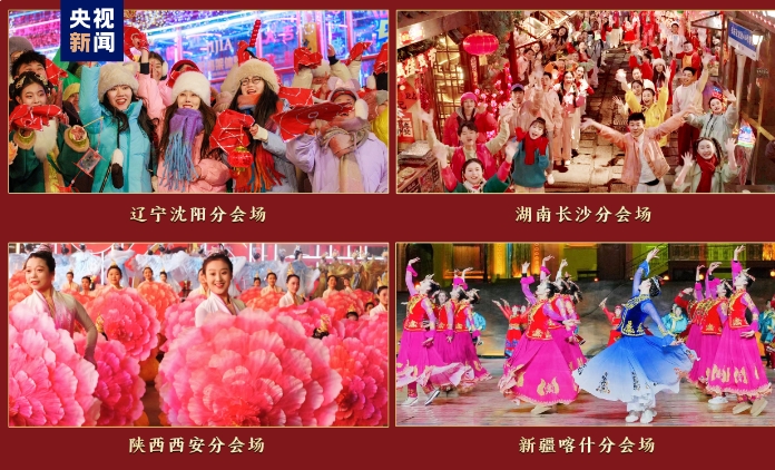 The four sub-venues of the second dress rehearsal for the 2024 Spring Festival Gala, January 21, 2024. /CMG
