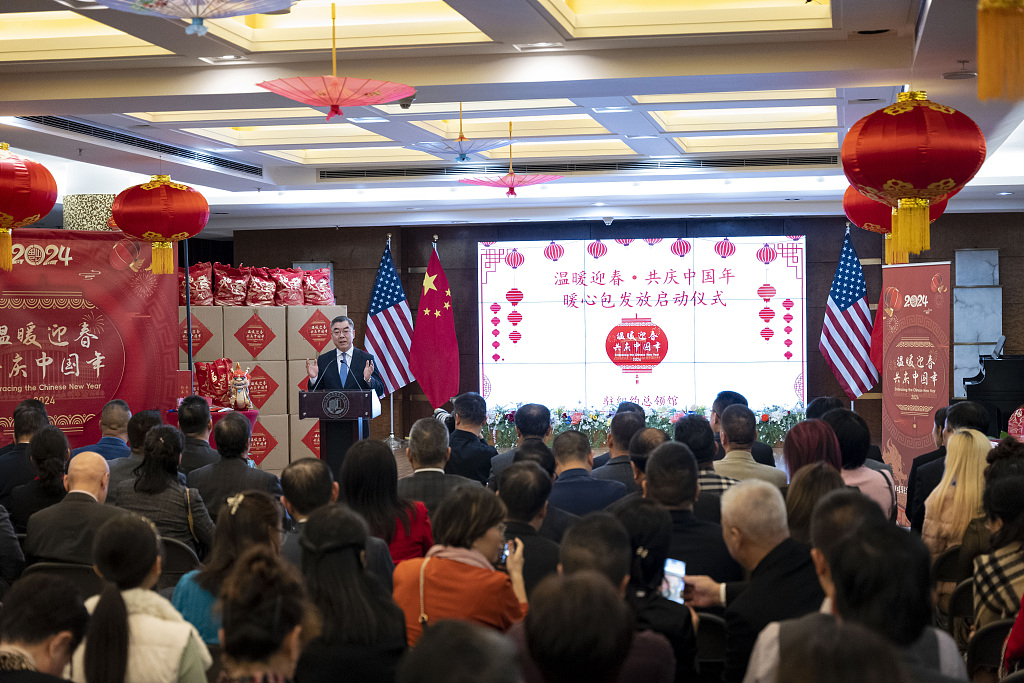 Representatives of the Chinese community in the Eastern United States attend the launch ceremony for the distribution of Spring Festival packages in New York, U.S., on January 19, 2024. /CFP