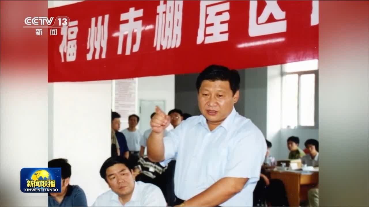 Xi Jinping, the then governor of Fujian Province holds a symposium with representatives of the residents in Cangxia Community, Fuzhou City, Fujian Province, July 2,  2000. /CMG
