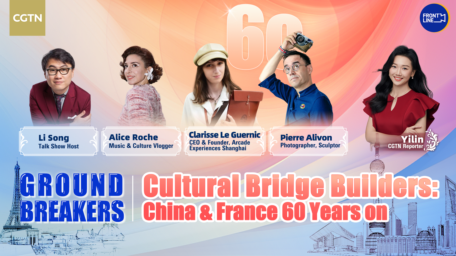 Live: Cultural Bridge Builders – China and France 60 Years on