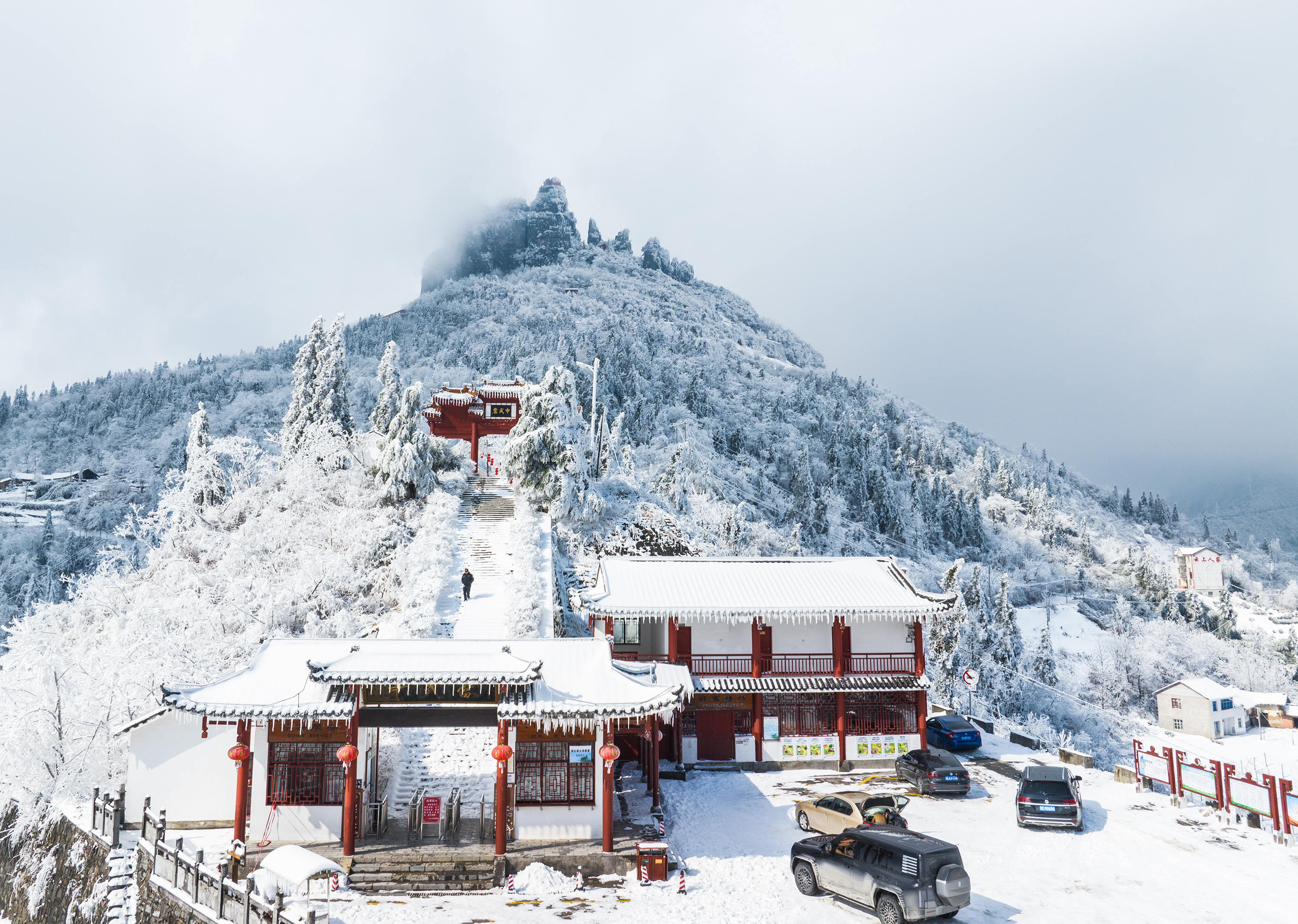 Snow-covered Tianzhu Mountain presents a stunning winter view in Yichang, Hubei Province, January 23, 2024. /IC