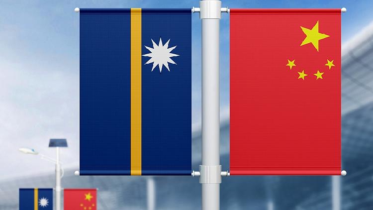 Live China, Nauru reestablish diplomatic relations CGTN