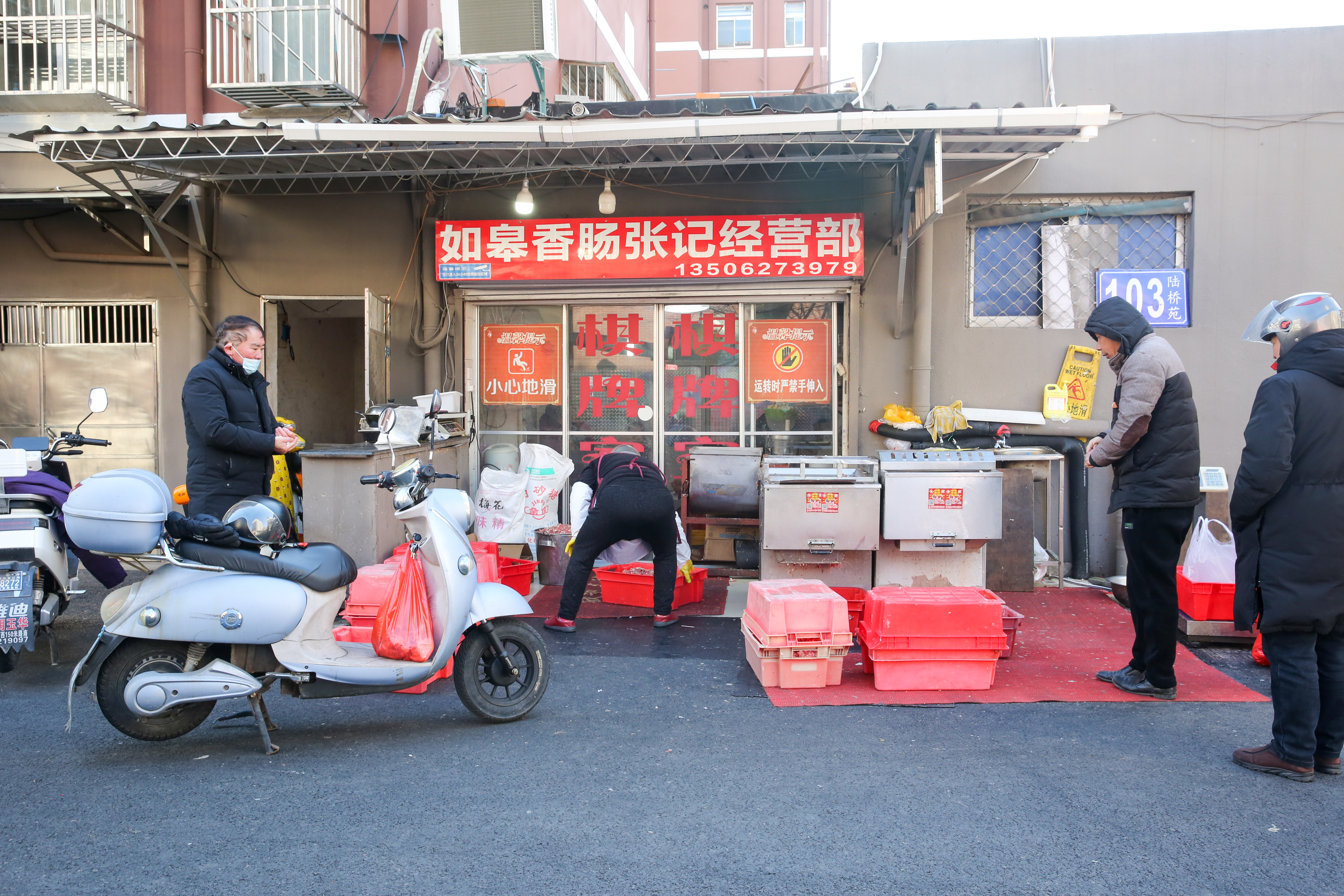 Residents buy sausages at a shop in Rugao, Jiangsu Province, January 23, 2024. /IC