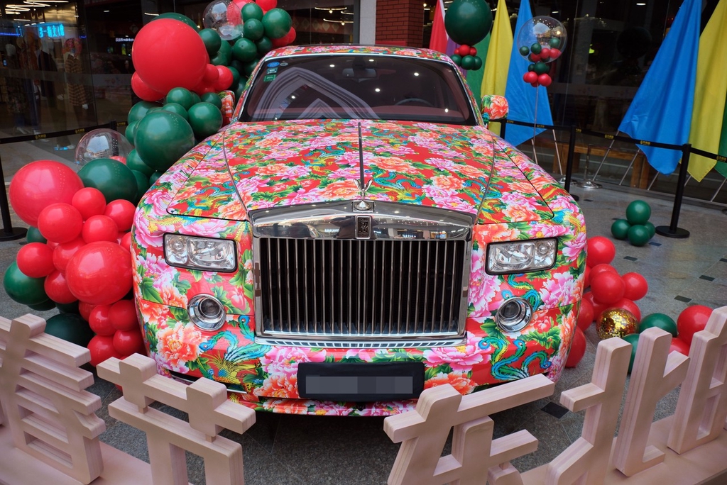 Photo taken on January 23, 2024 shows a Rolls-Royce covered in a flower pattern at shopping mall in Shenyang, Liaoning Province. /IC