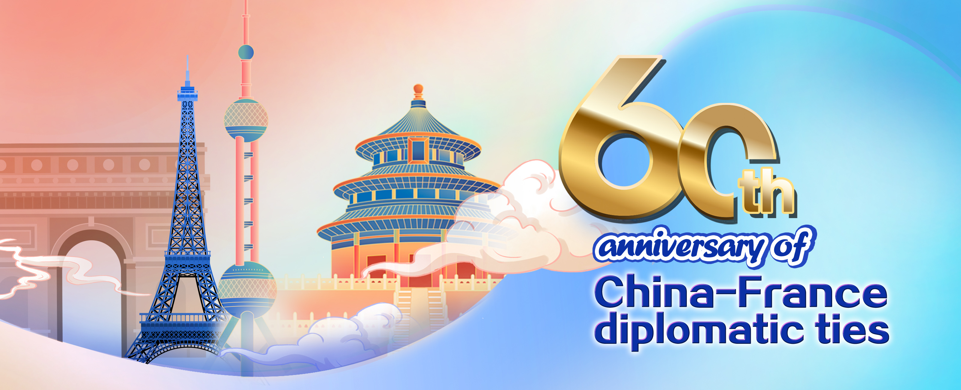 60th anniversary of China-France diplomatic ties - CGTN