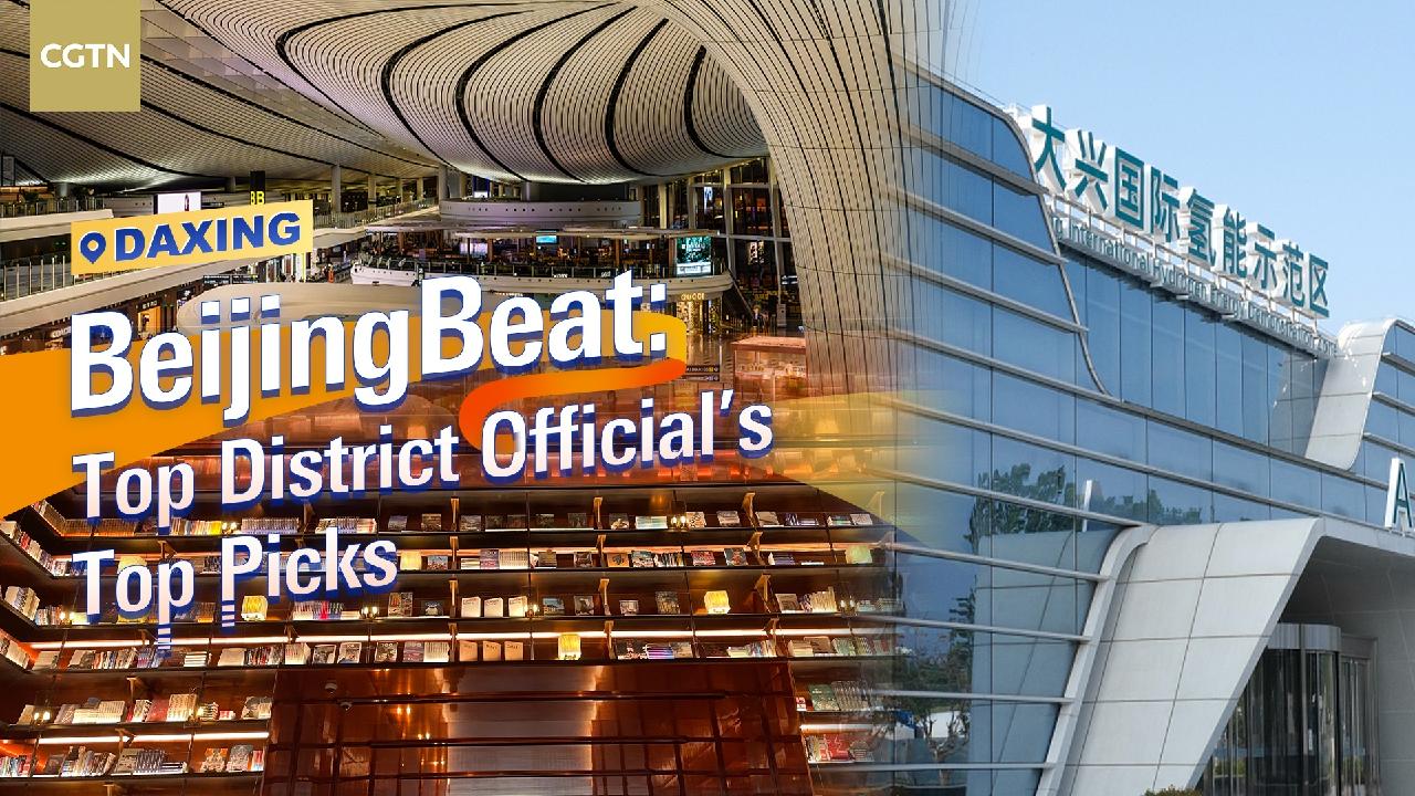 Beijing Beat: Aviation hub Daxing taking off – CGTN