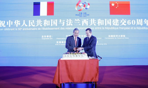 A reception celebrating the 60th anniversary of the establishment of diplomatic relations between China and France is held in Beijing, China, January 25, 2024. /Chinese Foreign Ministry