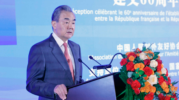 Chinese Foreign Minister Wang Yi delivers a speech at a reception celebrating the 60th anniversary of the establishment of diplomatic relations between China and France in Beijing, China, January 25, 2024. /Chinese Foreign Ministry
