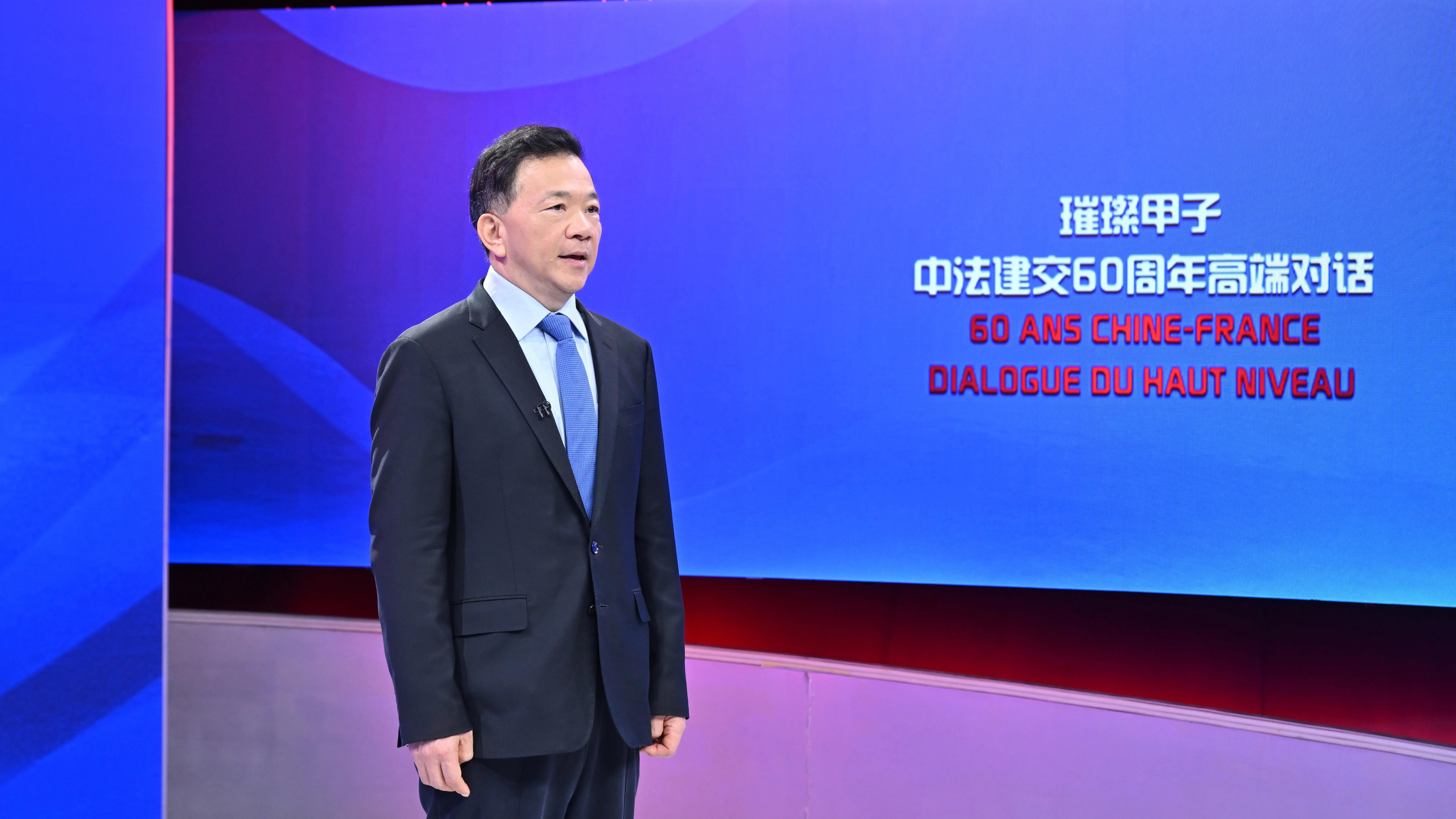 Shen Haixiong, vice minister of the Publicity Department of the Communist Party of China Central Committee and president of CMG, made remarks during the launch of the program. /CMG