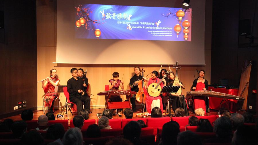 Chinese and French musicians participate in a concert to celebrate the Chinese New Year at the China Cultural Center in Paris, France, January 25, 2023. /Xinhua