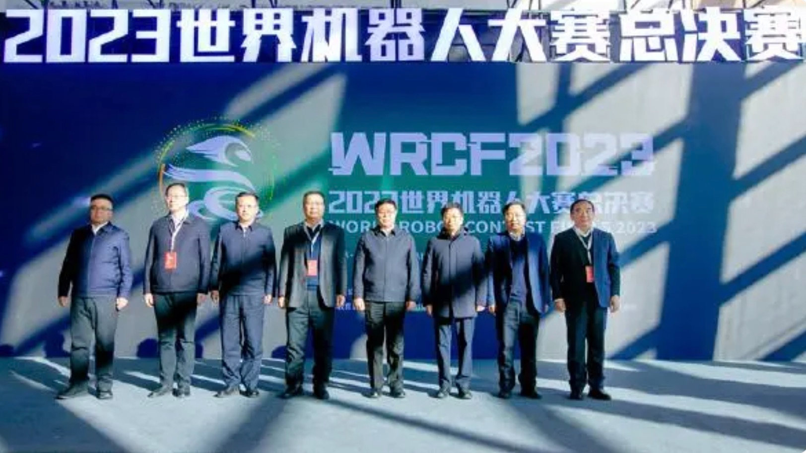 The World Robot Contest Finals (WRCF) 2023 kicked off in Baishan City in northeast China's Jilin Province, January 26, 2024. /WRCF