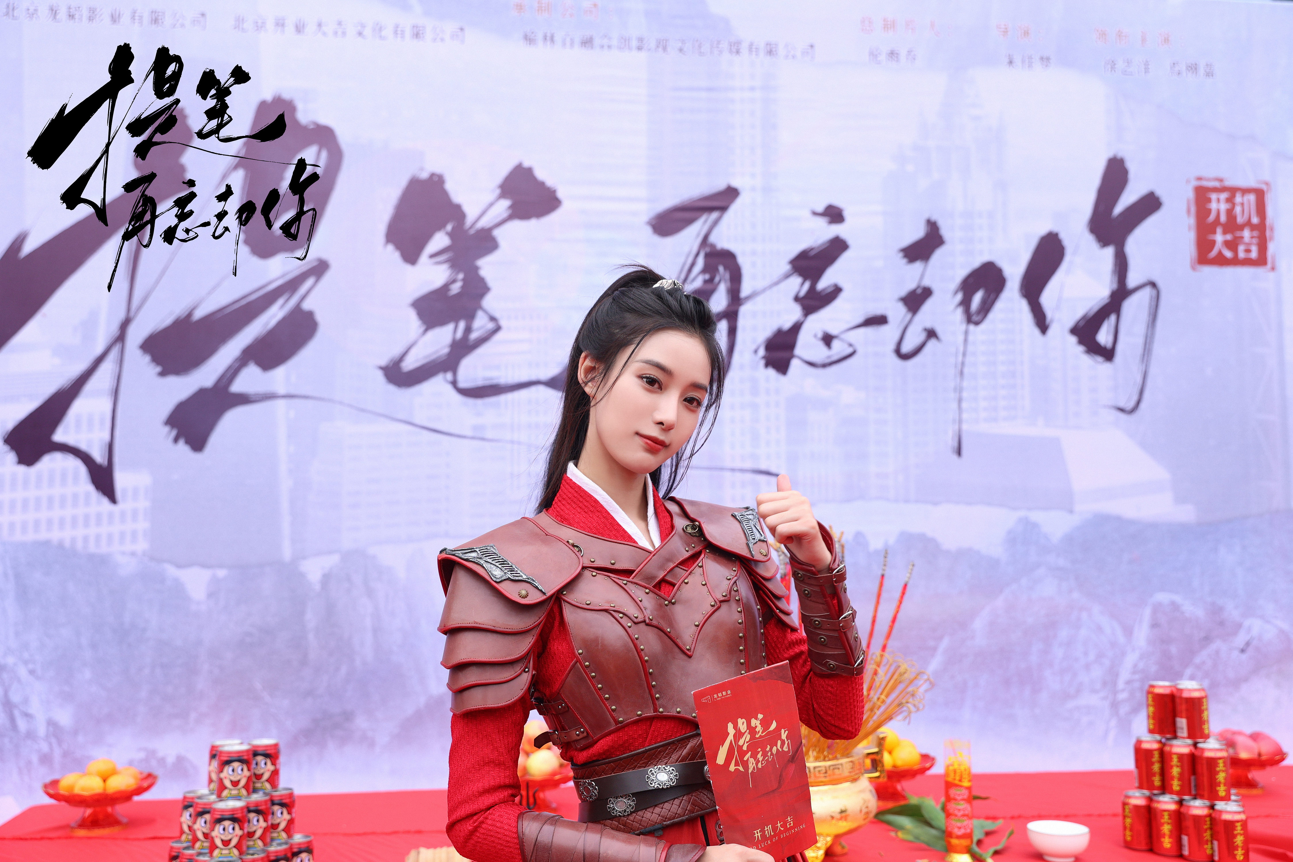 An actress dressed as a general poses for a photo at the start-up ceremony of a Chinese mini-drama, September 6, 2023. /CFP