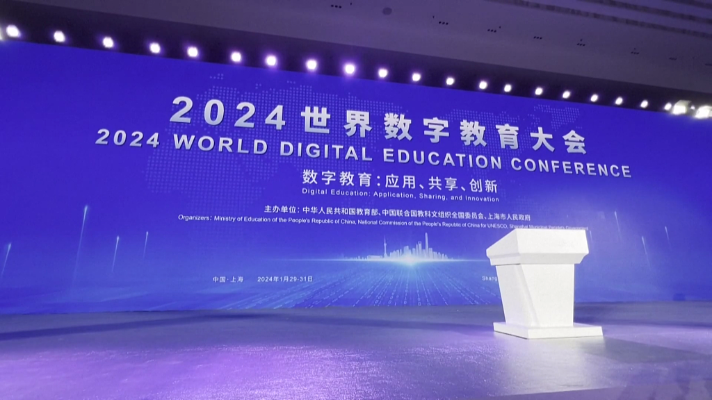A sign of the 2024 World Digital Education Conference (WDEC) which kicks off in Shanghai, east China, January 29, 2024. /CFP