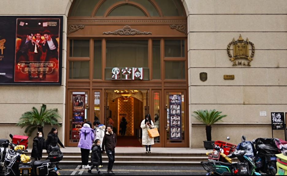 The Asia Mansion building in Shanghai is home to over a dozen theaters. /CGTN