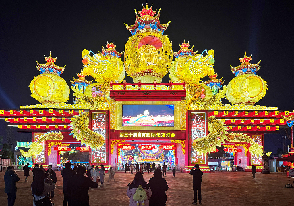 Colorful lanterns are lit up for the 30th Zigong International Dinosaur Lantern Festival at the Chinese Lantern World Scenic Area in Zigong, Sichuan Province, January 26, 2024. /CFP