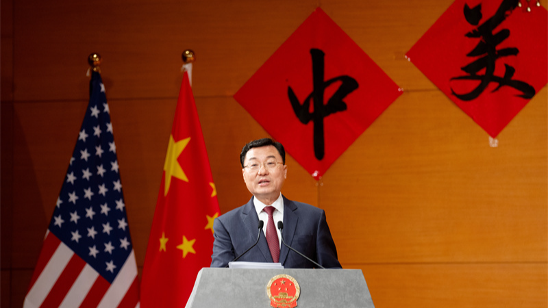 Chinese Ambassador to the United States Xie Feng speaks at an event in celebration of the 45th anniversary of China-U.S. student exchanges and the 2024 Spring Festival Gala for Chinese and American youths, January 28, 2024. /Chinese Embassy