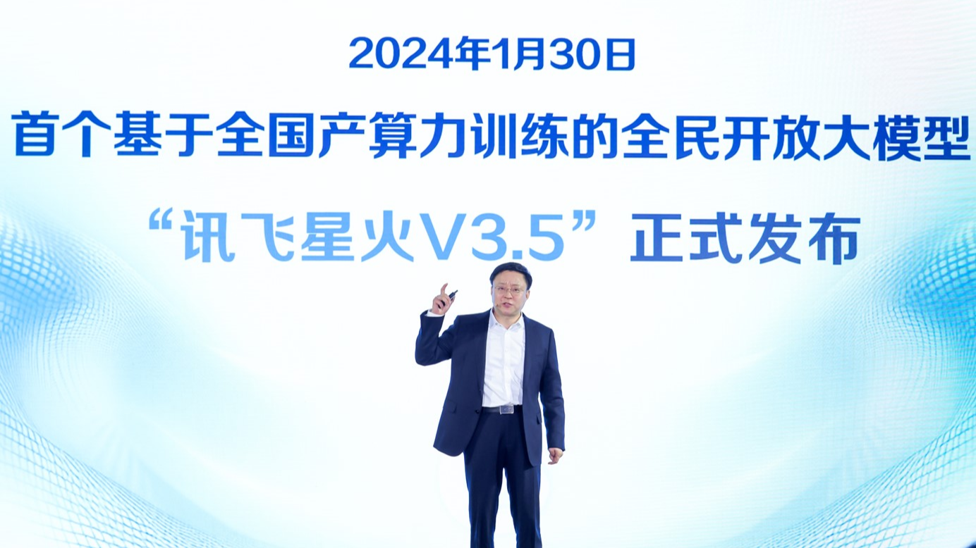 Liu Qingfeng, president of iFlytek, announces the 3.5 version of the company's Spark large AI model, Hefei, China, January 30, 2024. /iFlytek