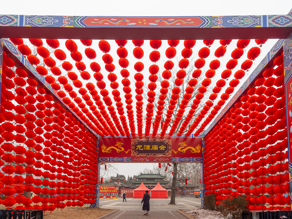 The entrance to Longtan Park in Beijing is adorned with red lanterns for the upcoming traditional temple fair during the Spring Festival holiday on January 30, 2024. /CFP