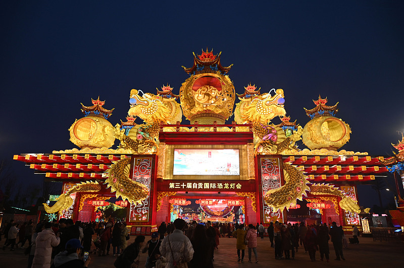 People flock to the 30th Zigong International Dinosaur Lantern Festival for a preview of this year's New Year celebrations in Zigong, Sichuan Province, January 31, 2024. /CFP