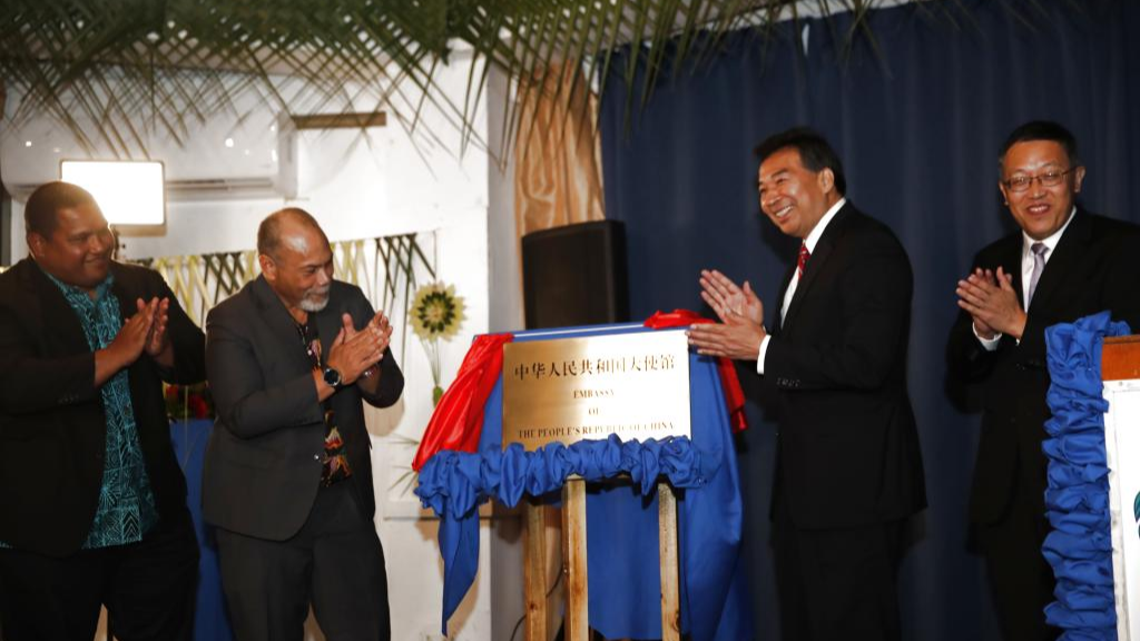 Luo Zhaohui (2nd R), head of the China International Development Cooperation Agency, who participates in the reopening ceremony of the Chinese Embassy in Nauru as a representative of the Chinese government, and Nauru's Minister for Foreign Affairs and Trade Lionel Aingimea (2nd L), unveil a plaque of the Chinese Embassy during the ceremony held in a hotel in Nauru, January 29, 2024. /Xinhua