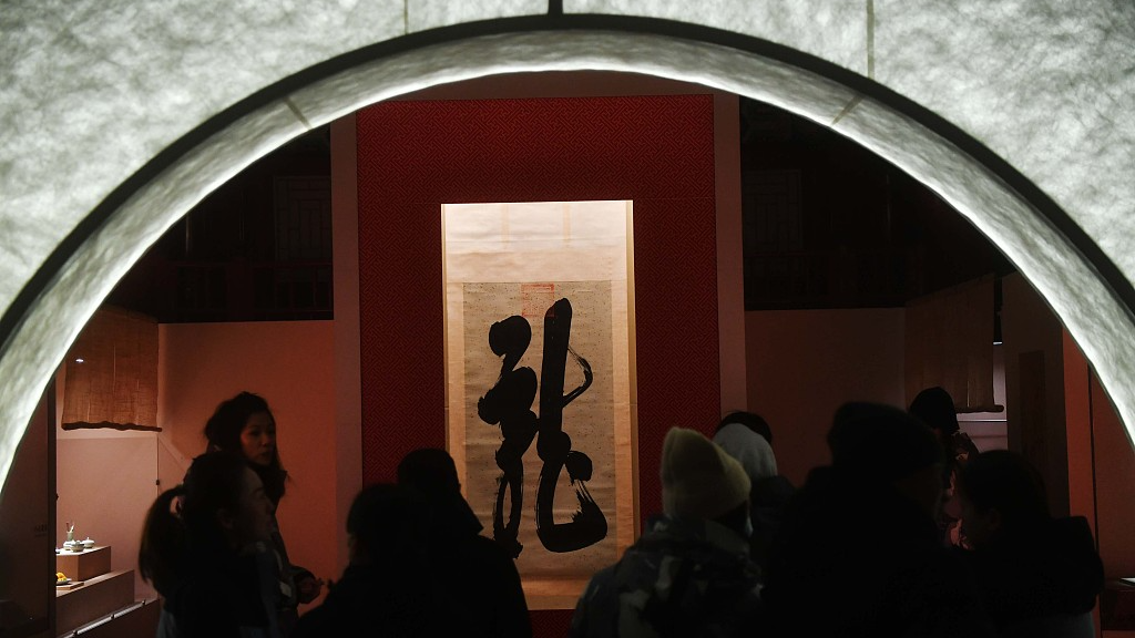 Photo taken on February 1, 2024 shows people visiting the special exhibition featuring dragon-themed cultural relics in the Summer Palace, Beijing. /CFP
