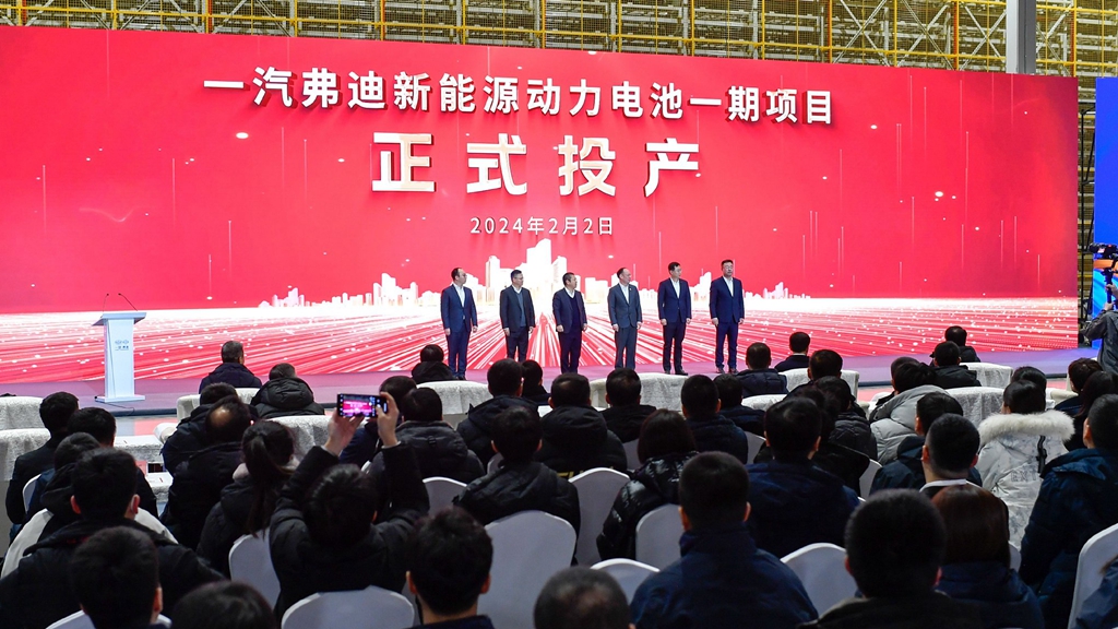 A battery production facility co-invested by FAW and BYD was put into operation on February 2, Changchun, northeast China's Jilin Province. /Xinhua