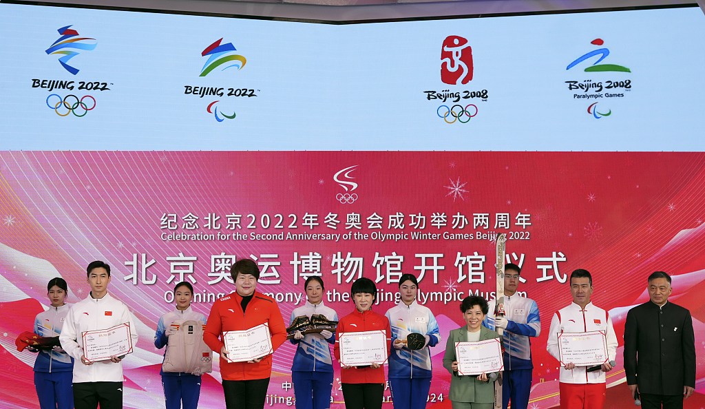 Athletes show their certificates after donating their collections to the BOM in Beijing, China, February 3, 2024. /CFP