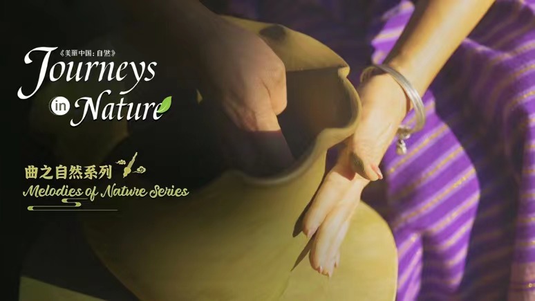 CGTN Nature to unveil its new documentary: Melodies of Nature Series