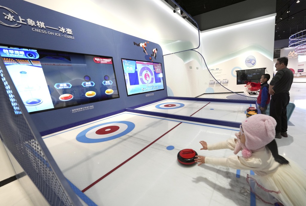 Visitors enjoy an interactive experience at the renovated Beijing Olympic Museum in Beijing, February 3, 2024. /CFP