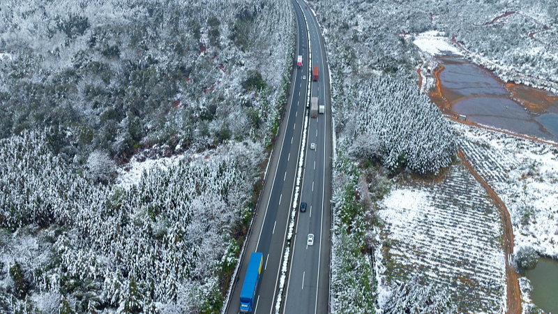 Live: China's response to extreme snow amid China's travel rush 
