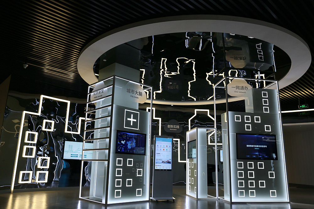 A view of the interior of the exhibition center of the National Big Data (Guizhou) Comprehensive Pilot Zone, Guiyang City, southwest China's Guizhou Province, July 11, 2021. /CFP