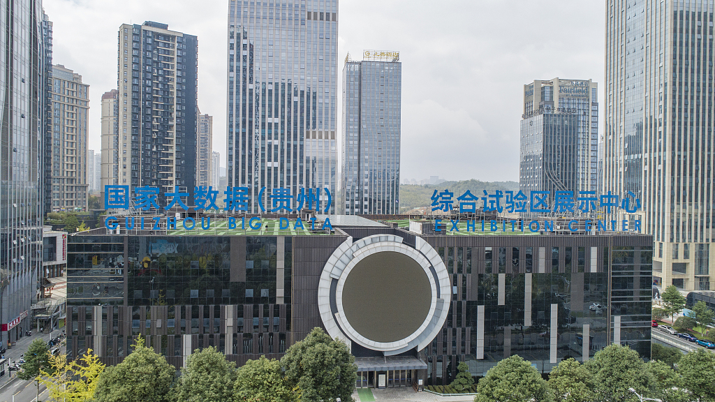 The exhibition center of the National Big Data (Guizhou) Comprehensive Pilot Zone, Guiyang City, southwest China's Guizhou Province, October 31, 2022. /CFP