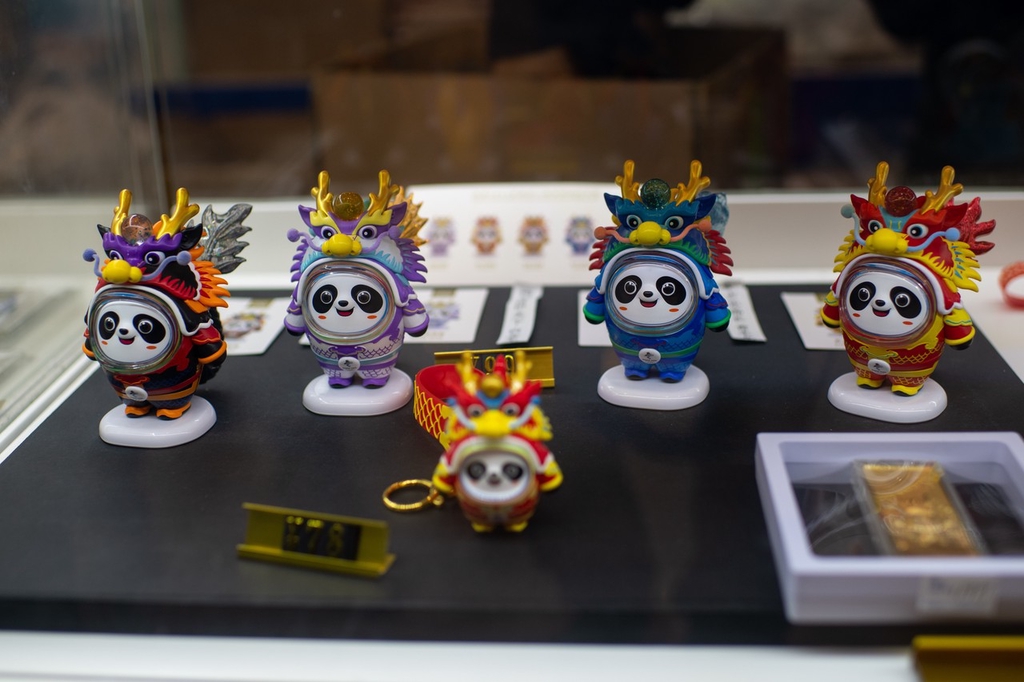 A photo shows the new Loong Dwen Dwen figurines on sale in Beijing on February 5, 2024. /IC