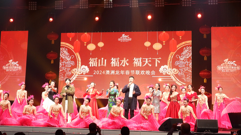 The performance for the Chinese New Year celebrations in Sydney, Australia, February 2, 2024. /CFP