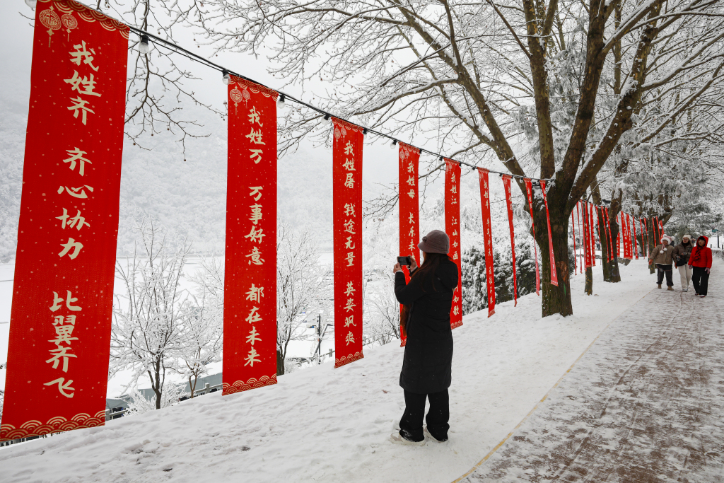 Festive red banners hang at a mountain scenic spot in Chang'an District, Xi'an, Shaanxi Province on February 7, 2024. /CFP
