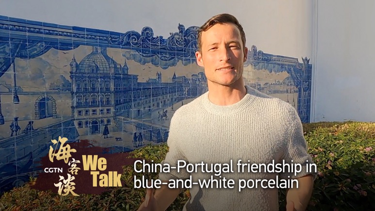 We Talk: China-Portugal friendship in blue-and-white porcelain