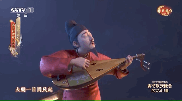 The virtual figure of Chinese legendary poet Li Bai at the 2024 Spring Festival Gala. /CMG
