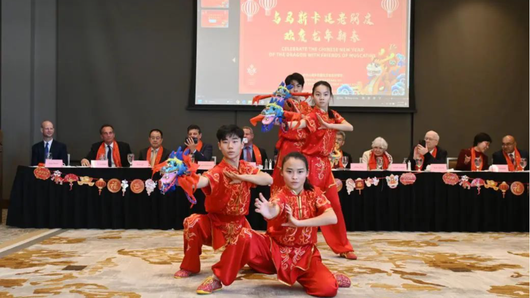 The Chinese Consulate General in Chicago hosts a luncheon to celebrate the Chinese New Year in Muscatine, Iowa, U.S., February 9, 2024. /Chinese Consulate General in Chicago