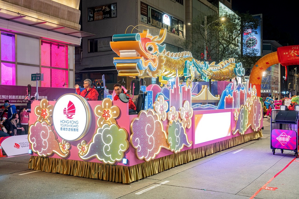 Hong Kong hosts a night float parade on February 10, 2024 to celebrate the first day of the Year of the Dragon. A total of nine floats and 29 groups of performers took part in the event. /IC