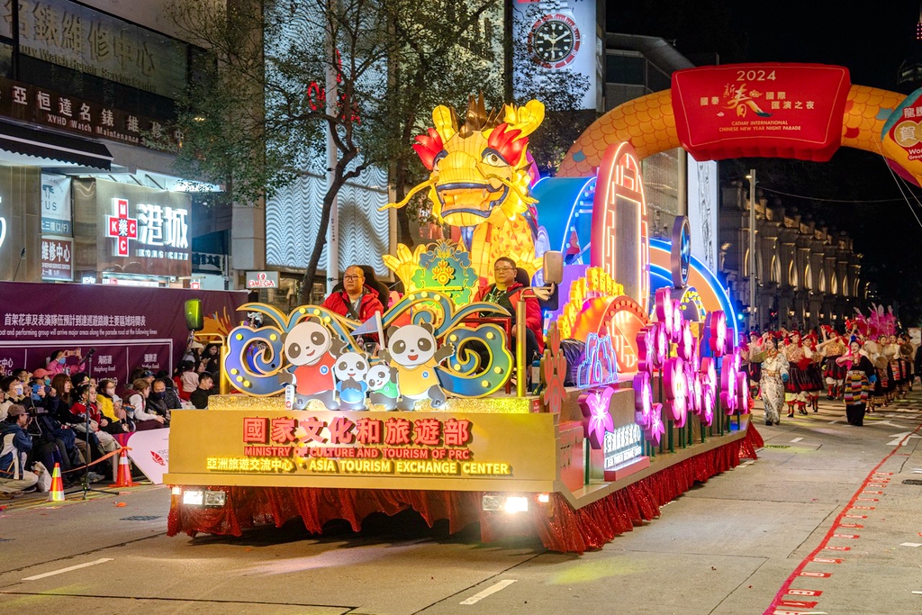 Hong Kong hosts a night float parade on February 10, 2024 to celebrate the first day of the Year of the Dragon. A total of nine floats and 29 groups of performers took part in the event. /IC